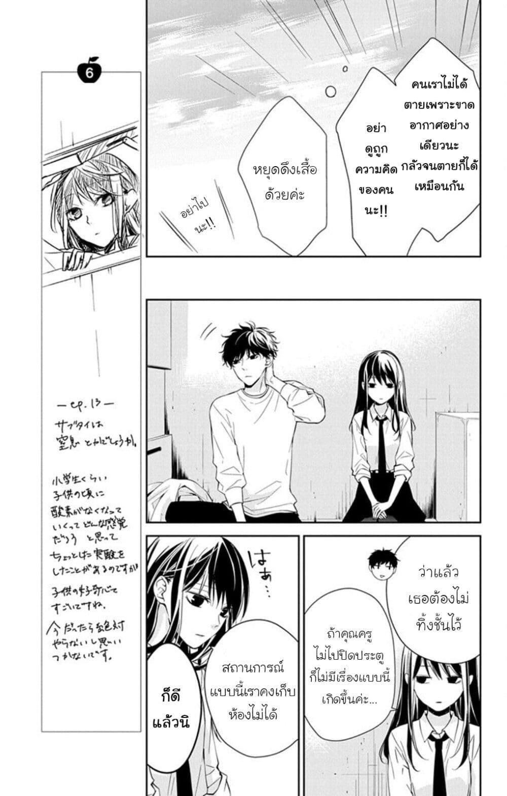 Manga-lc-com อ่านมังงะ อ่านการ์ตูน ออนไลน์ ฟรี Tsuiraku JK to Haijin Kyoushi ตอนที่ 1 2 3 4 5 6 7 8 9 10 11 12 13 14 ฟรี ไม่มีโฆษณา Manga-lc - อ่าน มังงะ อ่าน การ์ตูน ออนไลน์ อ่านมังงะ ฟรี