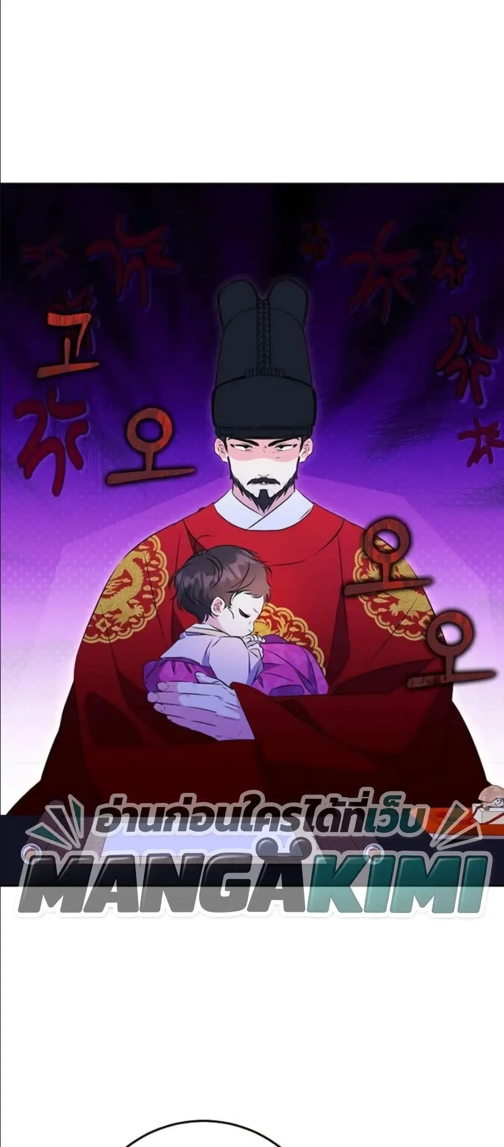 Manga-lc-com อ่านมังงะ อ่านการ์ตูน ออนไลน์ ฟรี The Princess’s Guide to a Perfect Life ตอนที่ 1 2 3 4 5 6 7 8 9 10 11 12 13 14 ฟรี ไม่มีโฆษณา Manga-lc - อ่าน มังงะ อ่าน การ์ตูน ออนไลน์ อ่านมังงะ ฟรี