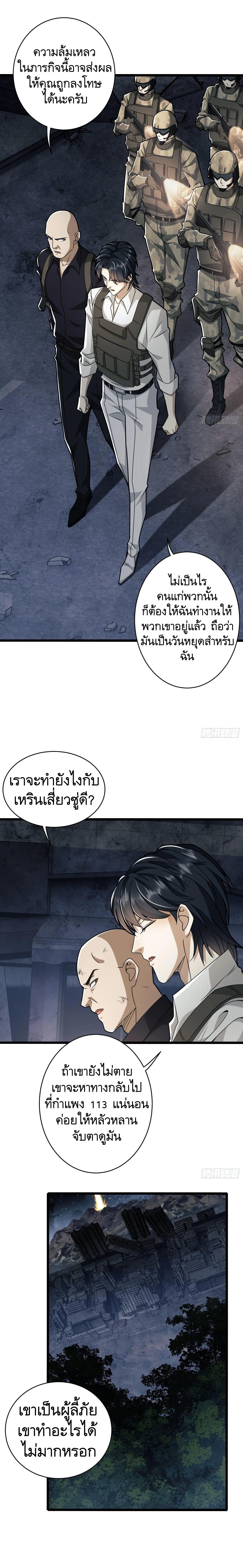 Manga-lc-com อ่านมังงะ อ่านการ์ตูน ออนไลน์ ฟรี The First Order ตอนที่ 1 2 3 4 5 6 7 8 9 10 11 12 13 14 ฟรี ไม่มีโฆษณา Manga-lc - อ่าน มังงะ อ่าน การ์ตูน ออนไลน์ อ่านมังงะ ฟรี