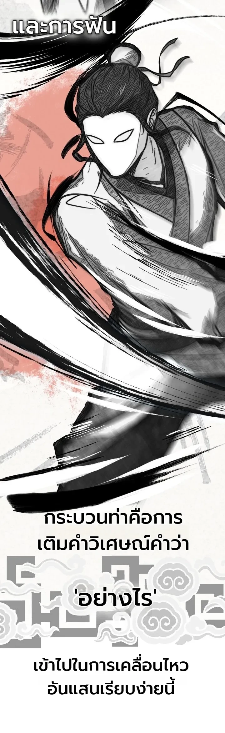 Manga-lc-com อ่านมังงะ อ่านการ์ตูน ออนไลน์ ฟรี Swordmanship Veteran’s Game Stream เทพดาบขั้นเซียนมาเปิดสตรี ตอนที่ 1 2 3 4 5 6 7 8 9 10 11 12 13 14 ฟรี ไม่มีโฆษณา Manga-lc - อ่าน มังงะ อ่าน การ์ตูน ออนไลน์ อ่านมังงะ ฟรี