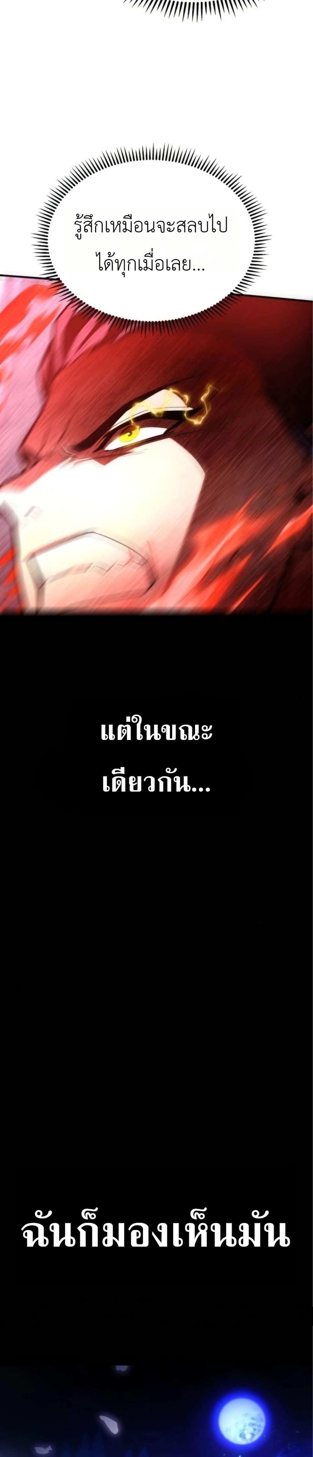 Manga-lc-com อ่านมังงะ อ่านการ์ตูน ออนไลน์ ฟรี National Power Level Labyrinth Designer ตอนที่ 1 2 3 4 5 6 7 8 9 10 11 12 13 14 ฟรี ไม่มีโฆษณา Manga-lc - อ่าน มังงะ อ่าน การ์ตูน ออนไลน์ อ่านมังงะ ฟรี