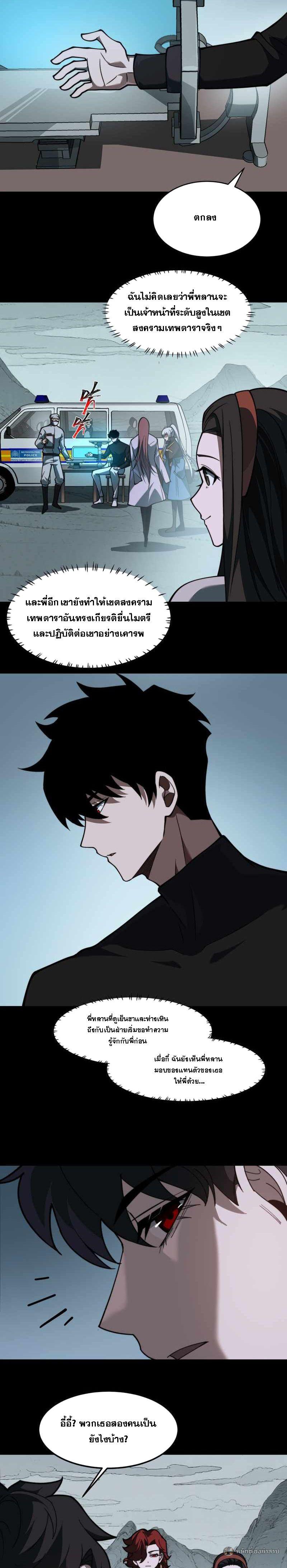 Manga-lc-com อ่านมังงะ อ่านการ์ตูน ออนไลน์ ฟรี After breaking up with the school beauty, I became a martial arts master ตอนที่ 1 2 3 4 5 6 7 8 9 10 11 12 13 14 ฟรี ไม่มีโฆษณา Manga-lc - อ่าน มังงะ อ่าน การ์ตูน ออนไลน์ อ่านมังงะ ฟรี