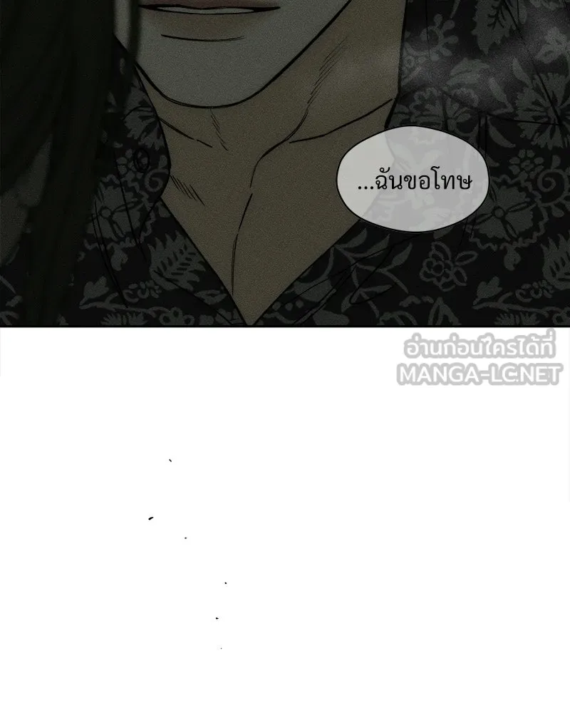 บุปผารุ่มราคะ ตอนที่ 76 รูปที่ 51