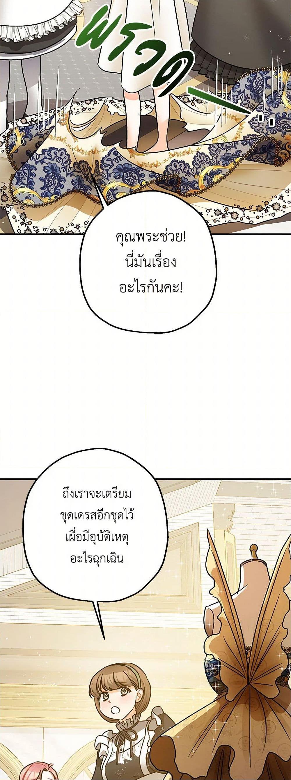 Manga-lc-com อ่านมังงะ อ่านการ์ตูน ออนไลน์ ฟรี The Tyrant’s Tranquilizer ตอนที่ 1 2 3 4 5 6 7 8 9 10 11 12 13 14 ฟรี ไม่มีโฆษณา Manga-lc - อ่าน มังงะ อ่าน การ์ตูน ออนไลน์ อ่านมังงะ ฟรี