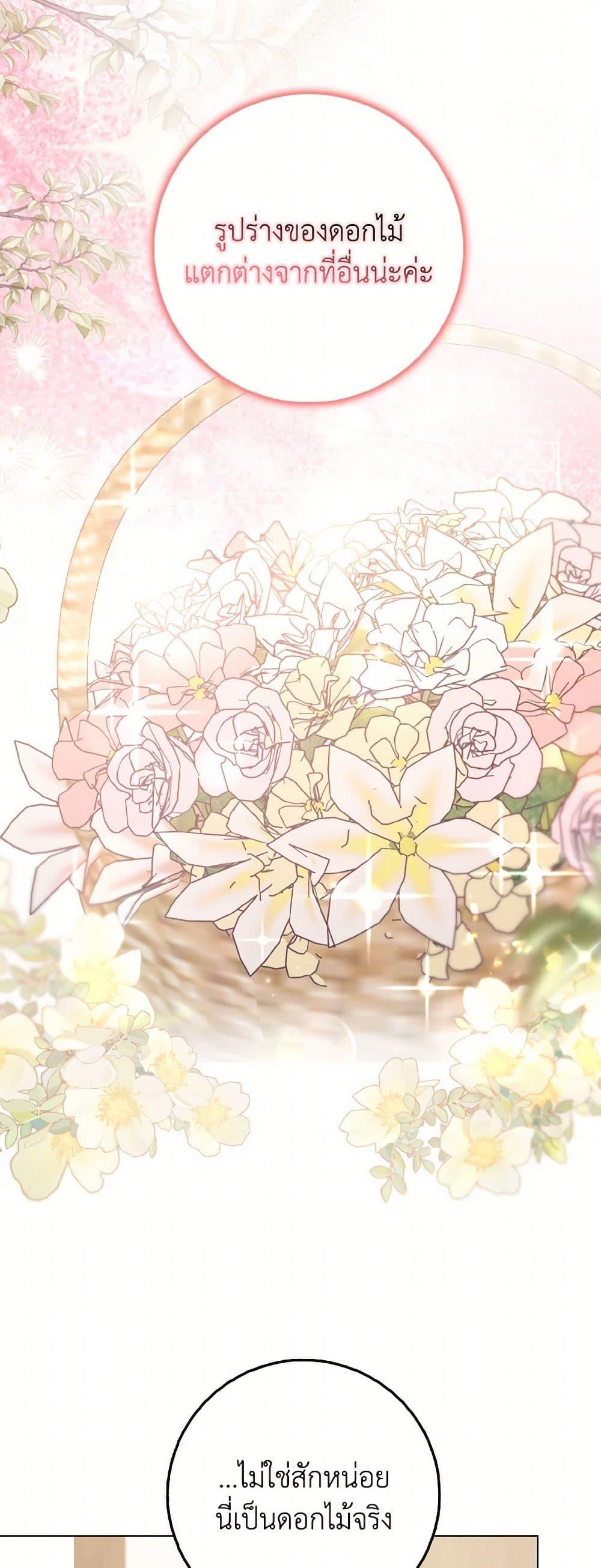 Manga-lc-com อ่านมังงะ อ่านการ์ตูน ออนไลน์ ฟรี Cinderella Disappeared ตอนที่ 1 2 3 4 5 6 7 8 9 10 11 12 13 14 ฟรี ไม่มีโฆษณา Manga-lc - อ่าน มังงะ อ่าน การ์ตูน ออนไลน์ อ่านมังงะ ฟรี