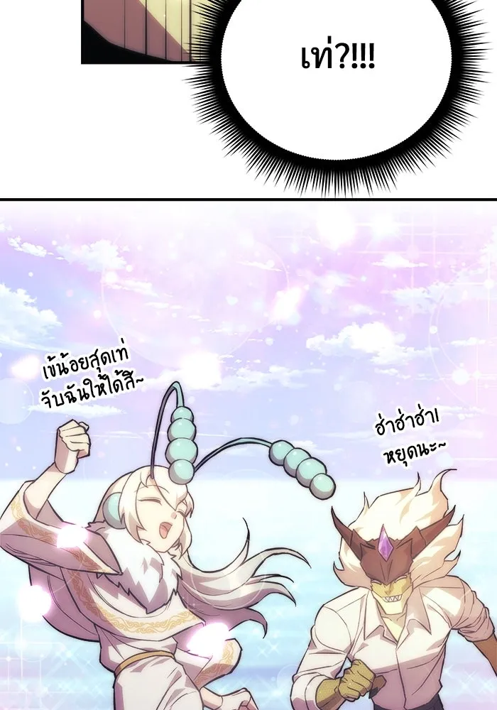 สัปดาห์นี้งดอัปตอนใหม่ ตอนที่ 81 รูปที่ 122