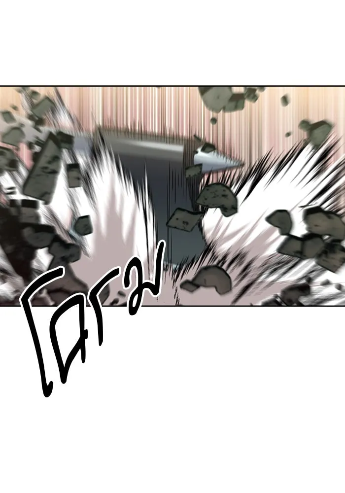 ดรูอิดแห่งสถานีโซล ตอนที่ 25 รูปที่ 73