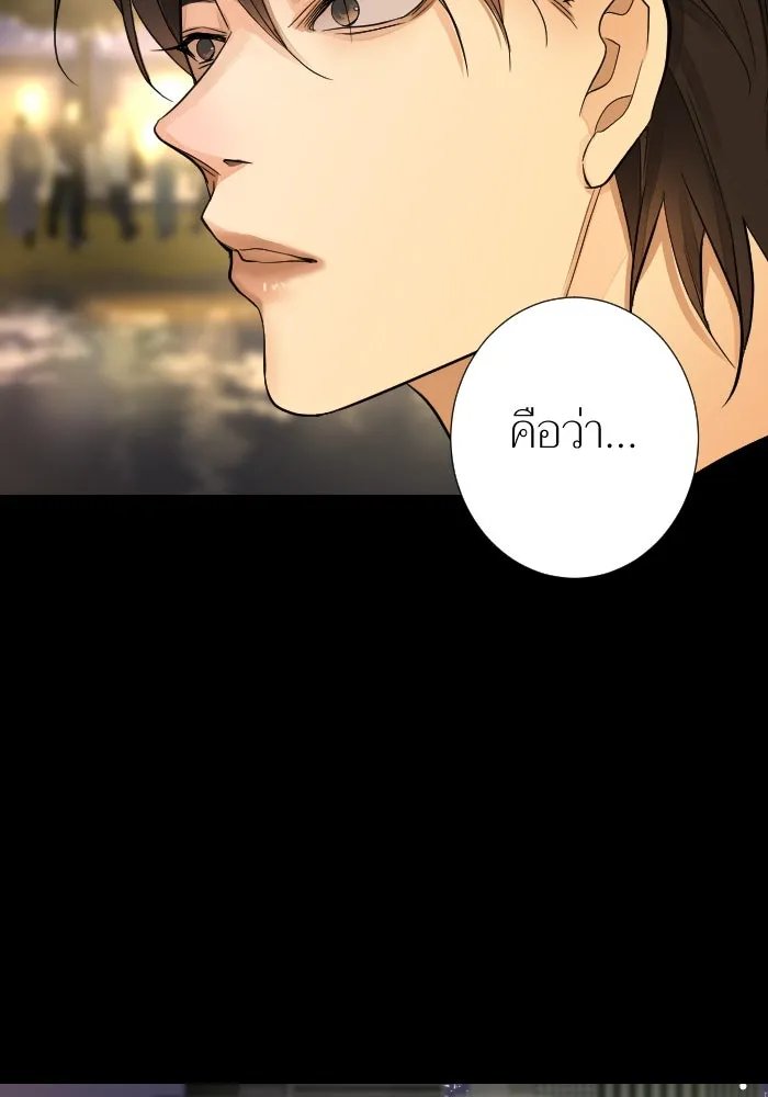 2nd Love หนุ่มเฮ้วสาวbrเปรี้ยวรักเดียวโด ตอนที่ 21 รูปที่ 94