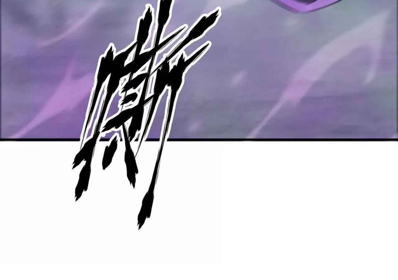 Unparalleled in the Online Gaming World ยอดคน ณ โลกออนไลน_ ตอนที่ ตอนที่ 33 รูปที่ 70