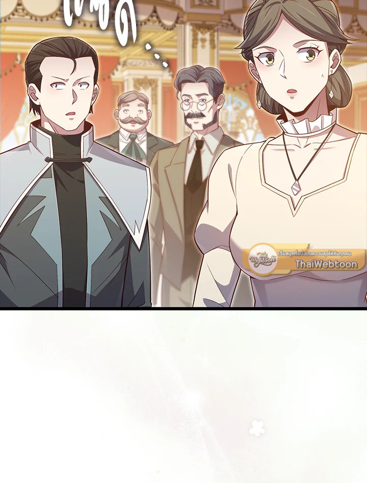Manga-lc-com อ่านมังงะ อ่านการ์ตูน ออนไลน์ ฟรี The Lord of Coins ตอนที่ 1 2 3 4 5 6 7 8 9 10 11 12 13 14 ฟรี ไม่มีโฆษณา Manga-lc - อ่าน มังงะ อ่าน การ์ตูน ออนไลน์ อ่านมังงะ ฟรี