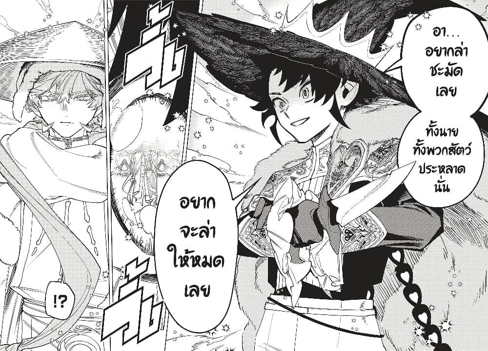 Manga-lc-com อ่านมังงะ อ่านการ์ตูน ออนไลน์ ฟรี Ichi the Witch ตอนที่ 1 2 3 4 5 6 7 8 9 10 11 12 13 14 ฟรี ไม่มีโฆษณา Manga-lc - อ่าน มังงะ อ่าน การ์ตูน ออนไลน์ อ่านมังงะ ฟรี