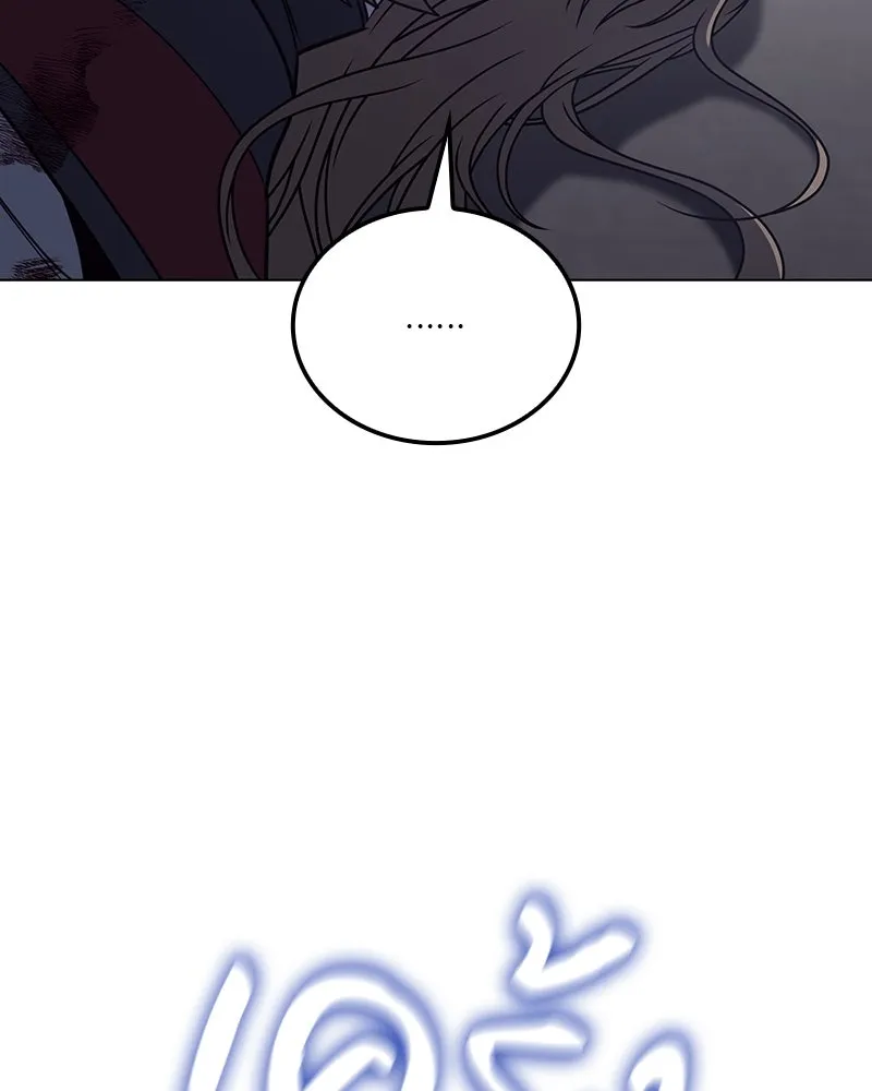 เกิดอีกทีเป็นว่าที่ประมุขลัทธิมาร ตอนที่ 115 รูปที่ 7