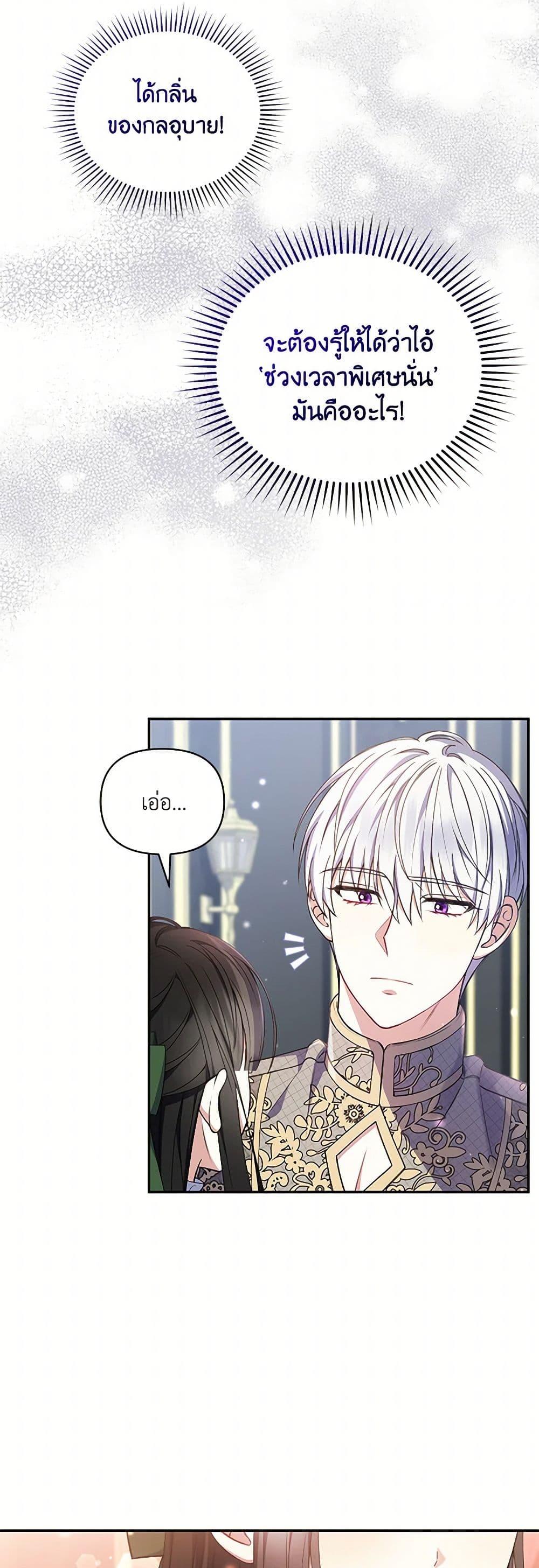 Manga-lc-com อ่านมังงะ อ่านการ์ตูน ออนไลน์ ฟรี Reforming My Regretful Husband ตอนที่ 1 2 3 4 5 6 7 8 9 10 11 12 13 14 ฟรี ไม่มีโฆษณา Manga-lc - อ่าน มังงะ อ่าน การ์ตูน ออนไลน์ อ่านมังงะ ฟรี