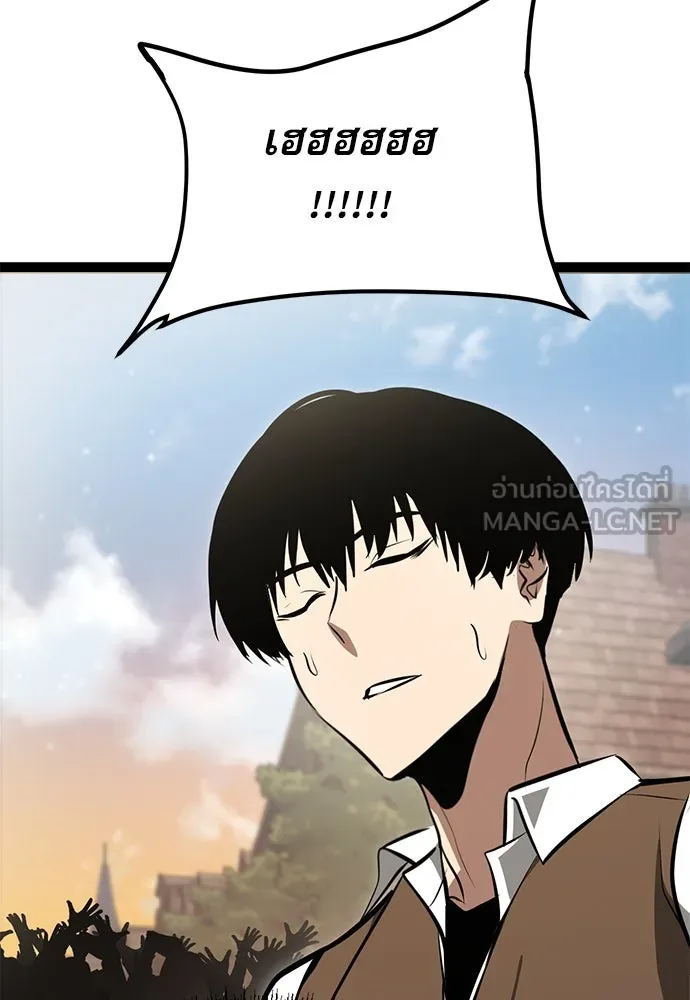 ก็อบลินเลเวล 999 ตอนที่ 3 รูปที่ 102