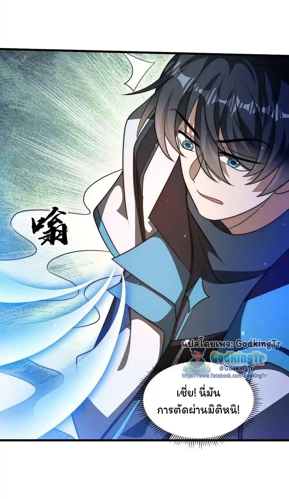 Manga-lc-com อ่านมังงะ อ่านการ์ตูน ออนไลน์ ฟรี Stockpiling Ten Thousand Tons of Pork During the Apocalypse ตอนที่ 1 2 3 4 5 6 7 8 9 10 11 12 13 14 ฟรี ไม่มีโฆษณา Manga-lc - อ่าน มังงะ อ่าน การ์ตูน ออนไลน์ อ่านมังงะ ฟรี