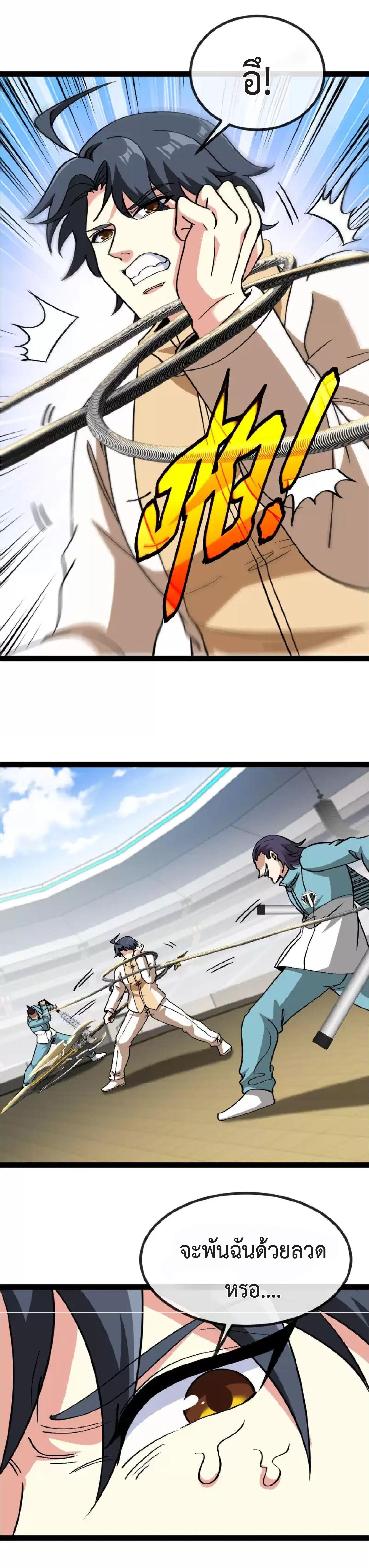 Manga-lc-com อ่านมังงะ อ่านการ์ตูน ออนไลน์ ฟรี My God Tier Leveling System ตอนที่ 1 2 3 4 5 6 7 8 9 10 11 12 13 14 ฟรี ไม่มีโฆษณา Manga-lc - อ่าน มังงะ อ่าน การ์ตูน ออนไลน์ อ่านมังงะ ฟรี