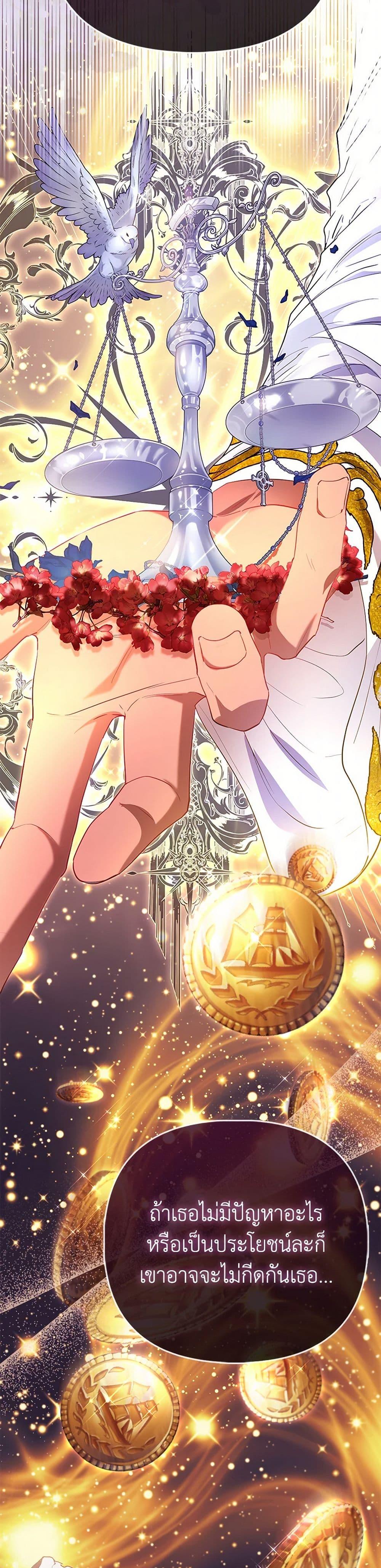 Manga-lc-com อ่านมังงะ อ่านการ์ตูน ออนไลน์ ฟรี I’m the Princess of All ตอนที่ 1 2 3 4 5 6 7 8 9 10 11 12 13 14 ฟรี ไม่มีโฆษณา Manga-lc - อ่าน มังงะ อ่าน การ์ตูน ออนไลน์ อ่านมังงะ ฟรี