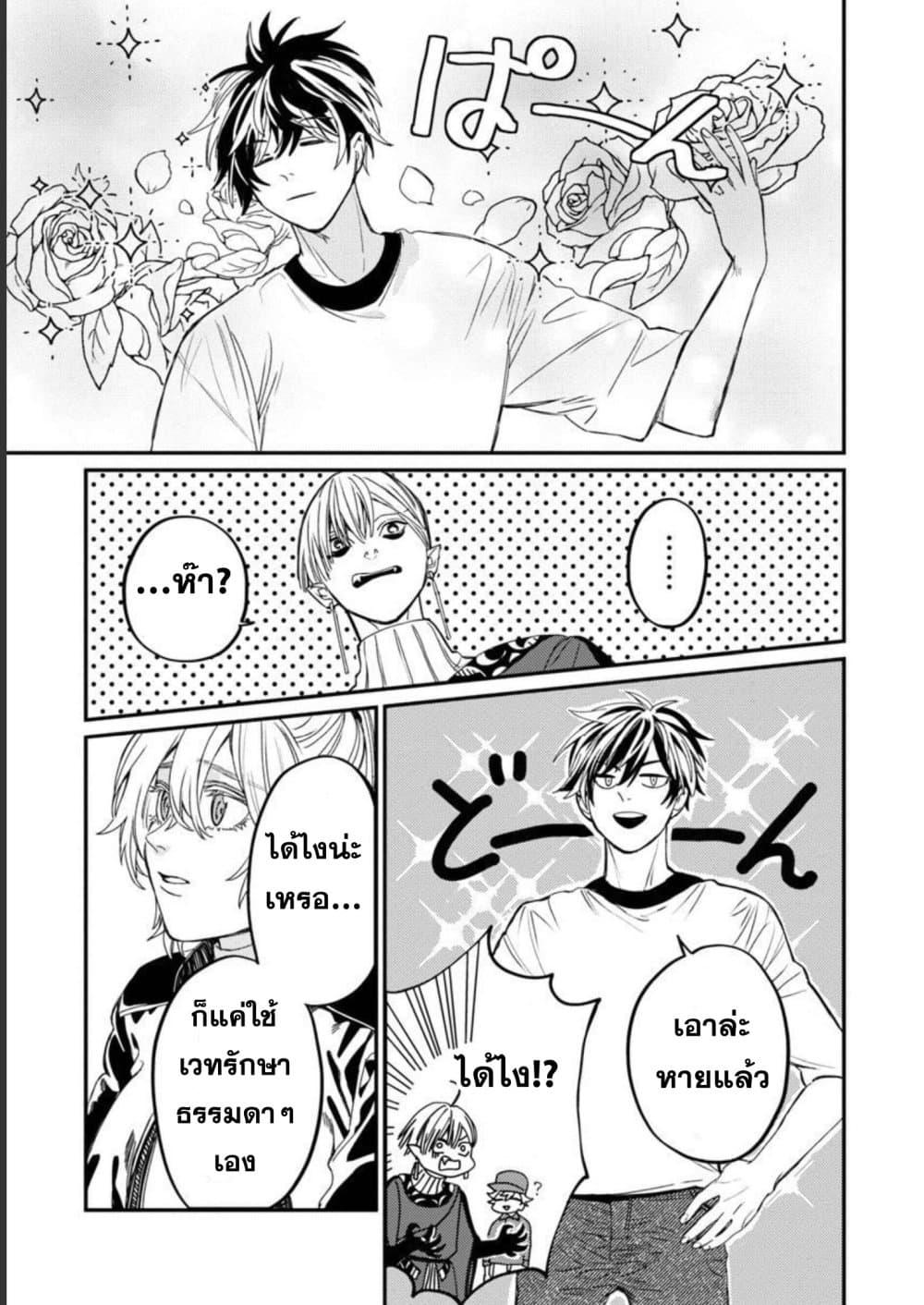 Manga-lc-com อ่านมังงะ อ่านการ์ตูน ออนไลน์ ฟรี A Middle-Aged Man Who Returns From Another World Goes ตอนที่ 1 2 3 4 5 6 7 8 9 10 11 12 13 14 ฟรี ไม่มีโฆษณา Manga-lc - อ่าน มังงะ อ่าน การ์ตูน ออนไลน์ อ่านมังงะ ฟรี