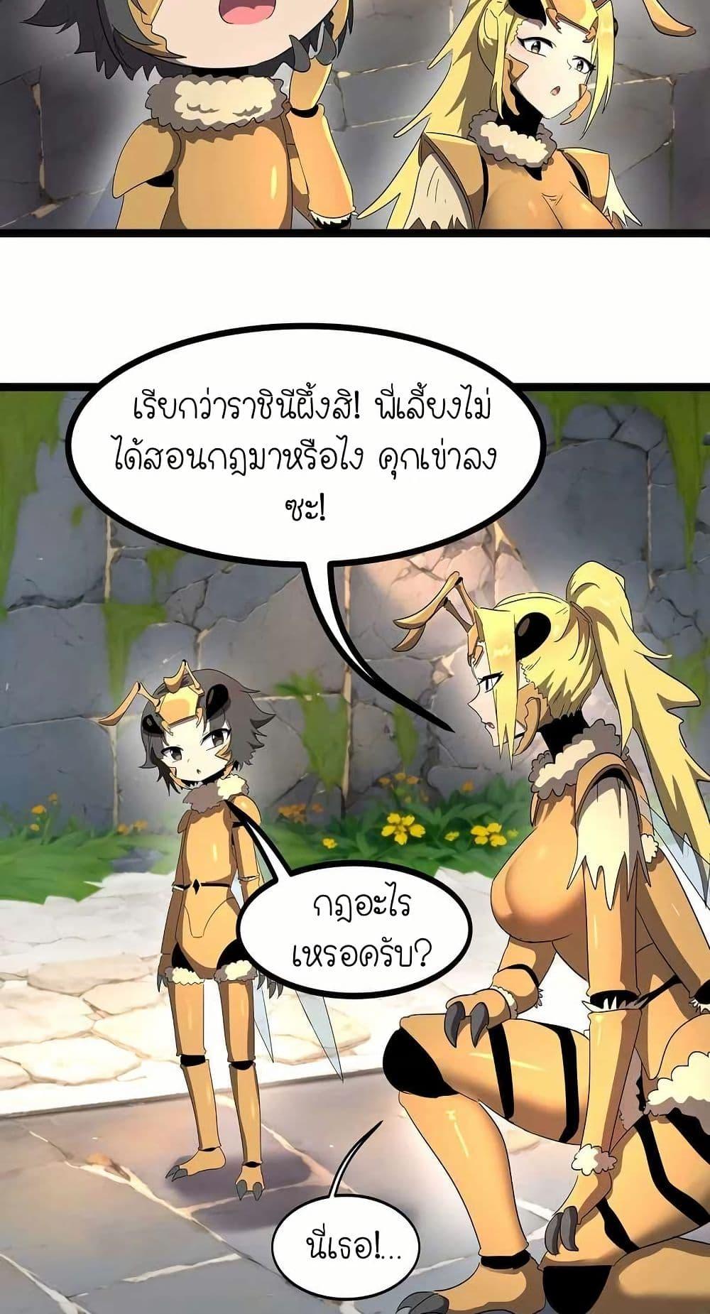 Manga-lc-com อ่านมังงะ อ่านการ์ตูน ออนไลน์ ฟรี My Clone is the Space Bug King ตอนที่ 1 2 3 4 5 6 7 8 9 10 11 12 13 14 ฟรี ไม่มีโฆษณา Manga-lc - อ่าน มังงะ อ่าน การ์ตูน ออนไลน์ อ่านมังงะ ฟรี