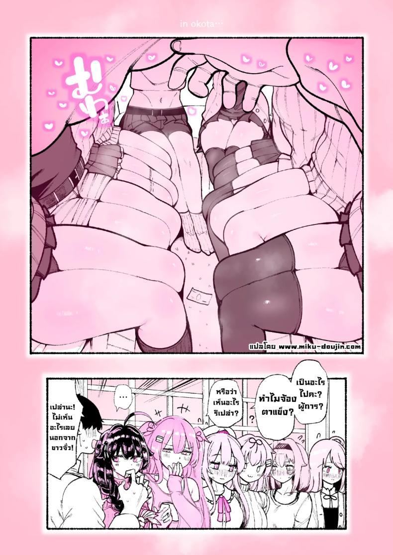 Doujin-Lc- อ่าน โดจิน มังฮวา เกาหลี ญี่ปุ่น จีน แปลไทย ใต้โต๊ะมันอันตราย (Suzuki Toto) ตอนที่ 1 2 3 4 5 6 7 8 9 10 11 12 13 14 ฟรี ไม่มีโฆษณา อ่าน โดจิน Manhwa เกาหลี ญี่ปุ่น จีน เรามีครบ คัดมาให้เน้นๆ โดจิน 18+ รับประกันความฟินโดย  Doujin Lc