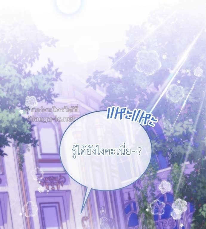 Doujin-Lc- อ่าน โดจิน มังฮวา เกาหลี ญี่ปุ่น จีน แปลไทย แกรนด์ดัชเชสล็อกมง ตอนที่ 1 2 3 4 5 6 7 8 9 10 11 12 13 14 ฟรี ไม่มีโฆษณา อ่าน โดจิน Manhwa เกาหลี ญี่ปุ่น จีน เรามีครบ คัดมาให้เน้นๆ โดจิน 18+ รับประกันความฟินโดย Doujin Lc