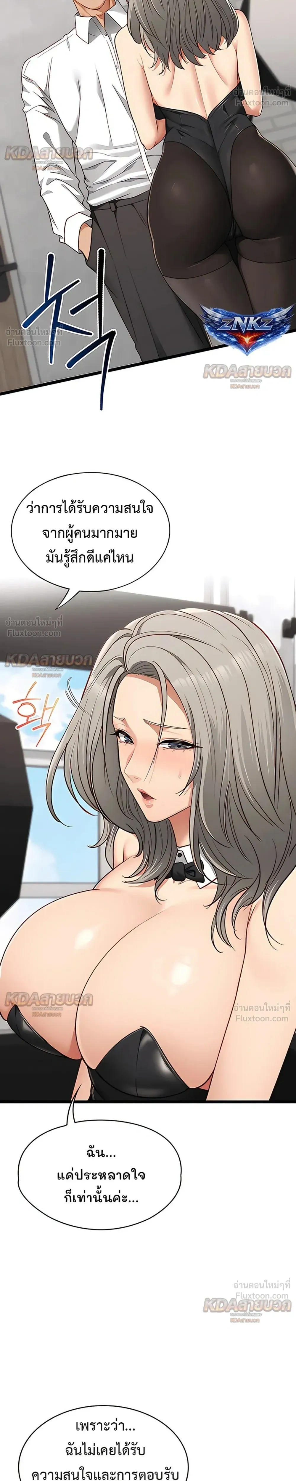 Doujin-Lc- อ่าน โดจิน มังฮวา เกาหลี ญี่ปุ่น จีน แปลไทย My Girlfriend Has Already Done Teaching วันที่แฟนไม่ใช่ของผมอีกต่อไป ตอนที่ 1 2 3 4 5 6 7 8 9 10 11 12 13 14 ฟรี ไม่มีโฆษณา อ่าน โดจิน Manhwa เกาหลี ญี่ปุ่น จีน เรามีครบ คัดมาให้เน้นๆ โดจิน 18+ รับประกันความฟินโดย  Doujin Lc