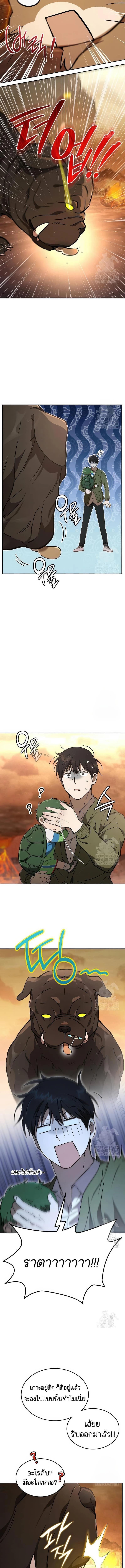 Manga-lc-com อ่านมังงะ อ่านการ์ตูน ออนไลน์ ฟรี Divine Beast Kindergarten ตอนที่ 1 2 3 4 5 6 7 8 9 10 11 12 13 14 ฟรี ไม่มีโฆษณา Manga-lc - อ่าน มังงะ อ่าน การ์ตูน ออนไลน์ อ่านมังงะ ฟรี