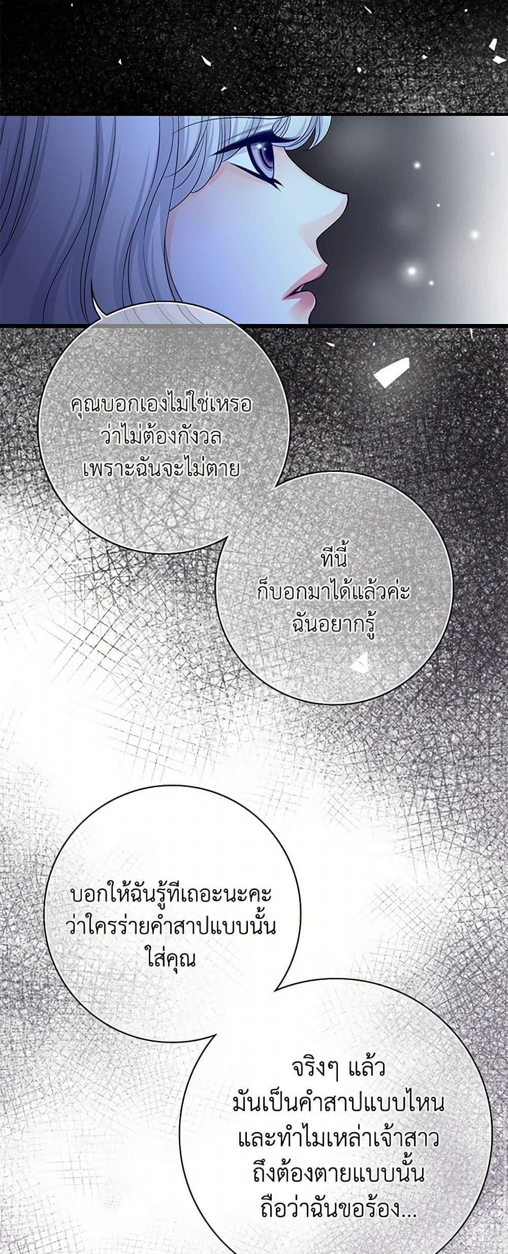 Manga-lc-com อ่านมังงะ อ่านการ์ตูน ออนไลน์ ฟรี The Eighth Bride ตอนที่ 1 2 3 4 5 6 7 8 9 10 11 12 13 14 ฟรี ไม่มีโฆษณา Manga-lc - อ่าน มังงะ อ่าน การ์ตูน ออนไลน์ อ่านมังงะ ฟรี