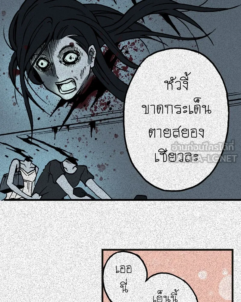 การิน BlaCX ปริศนาอาถรรพ์สีดำ ตอนที่ 6 สะพานขาว (2) รูปที่ 6