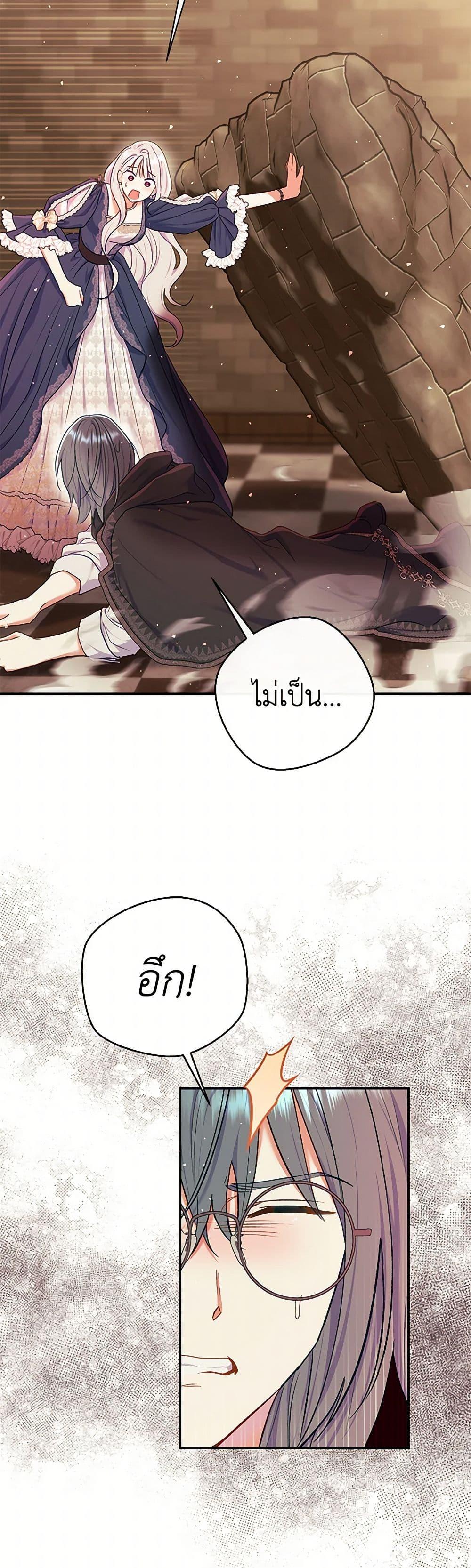 Manga-lc-com อ่านมังงะ อ่านการ์ตูน ออนไลน์ ฟรี The Villain’s Match Is Too Perfect ตอนที่ 1 2 3 4 5 6 7 8 9 10 11 12 13 14 ฟรี ไม่มีโฆษณา Manga-lc - อ่าน มังงะ อ่าน การ์ตูน ออนไลน์ อ่านมังงะ ฟรี