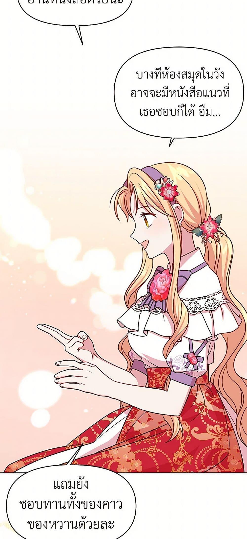 Manga-lc-com อ่านมังงะ อ่านการ์ตูน ออนไลน์ ฟรี My BFF is a Tyrant in Training ตอนที่ 1 2 3 4 5 6 7 8 9 10 11 12 13 14 ฟรี ไม่มีโฆษณา Manga-lc - อ่าน มังงะ อ่าน การ์ตูน ออนไลน์ อ่านมังงะ ฟรี