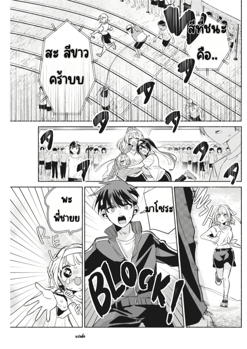 Manga-lc-com อ่านมังงะ อ่านการ์ตูน ออนไลน์ ฟรี Kasanegasane no Hatsukoi Desuga ตอนที่ 1 2 3 4 5 6 7 8 9 10 11 12 13 14 ฟรี ไม่มีโฆษณา Manga-lc - อ่าน มังงะ อ่าน การ์ตูน ออนไลน์ อ่านมังงะ ฟรี