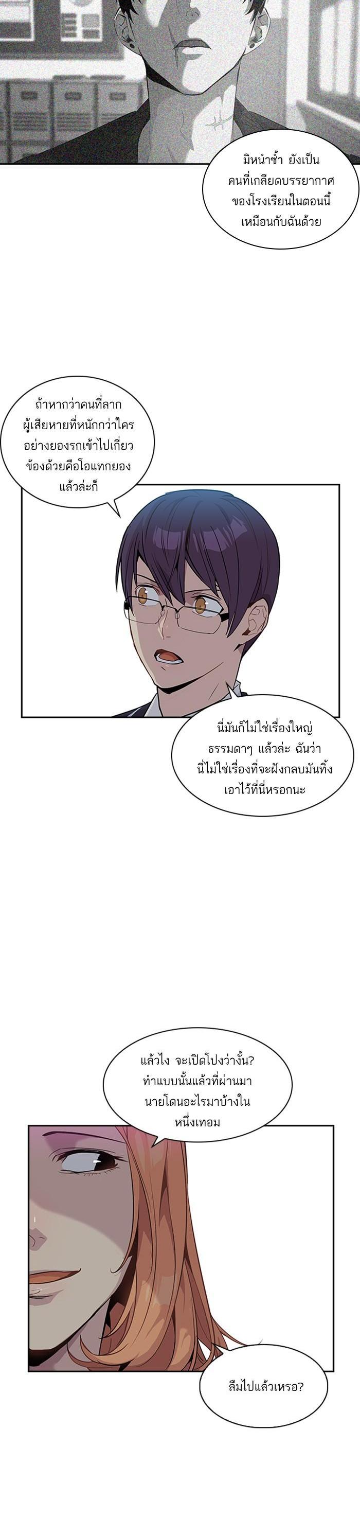 Manga-lc-com อ่านมังงะ อ่านการ์ตูน ออนไลน์ ฟรี The World Is Money and Power กลโกงโลกพนัน ตอนที่ 1 2 3 4 5 6 7 8 9 10 11 12 13 14 ฟรี ไม่มีโฆษณา Manga-lc - อ่าน มังงะ อ่าน การ์ตูน ออนไลน์ อ่านมังงะ ฟรี