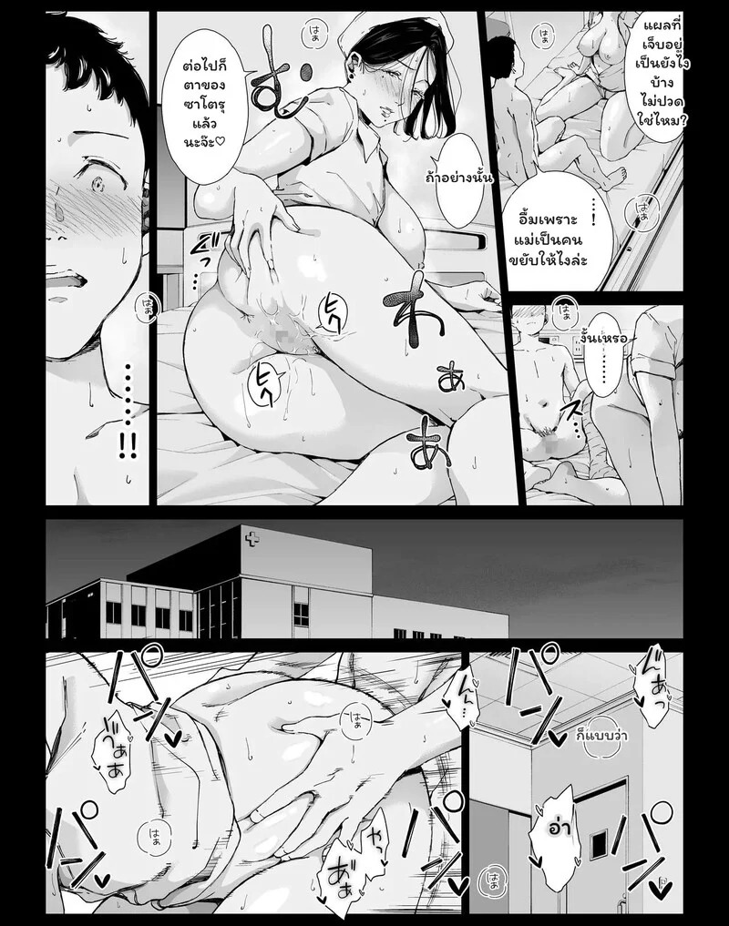 Doujin-Lc- อ่าน โดจิน มังฮวา เกาหลี ญี่ปุ่น จีน แปลไทย รอยร้าวในห้องสี่เหลี่ยม  [Higehurai] Boku no Daisuki na Kaa-san to Omou Zonbun Sex Dekiru Hi 5 ตอนที่ 1 ฟรี ไม่มีโฆษณา อ่าน โดจิน Manhwa เกาหลี ญี่ปุ่น จีน เรามีครบ คัดมาให้เน้นๆ โดจิน 18+ รับประกันความฟินโดย Doujin Lc