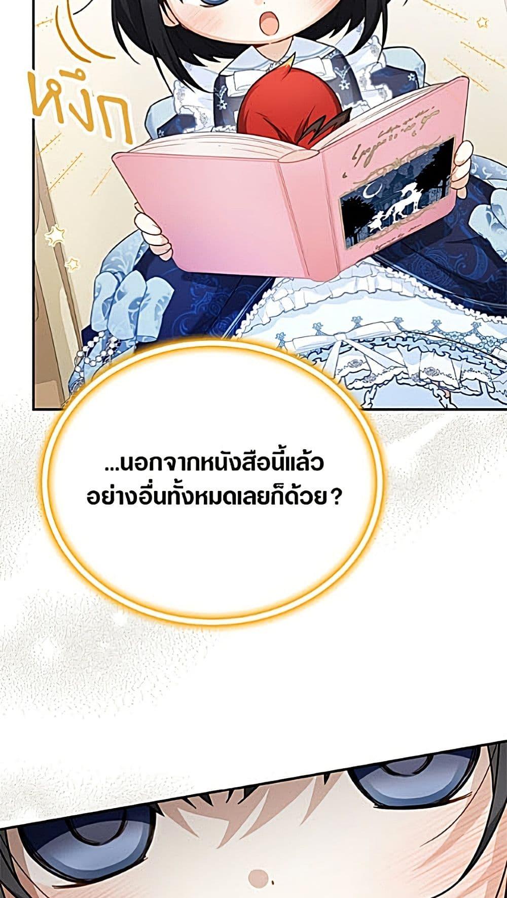 Manga-lc-com อ่านมังงะ อ่านการ์ตูน ออนไลน์ ฟรี The Soulless Duchess ตอนที่ 1 2 3 4 5 6 7 8 9 10 11 12 13 14 ฟรี ไม่มีโฆษณา Manga-lc - อ่าน มังงะ อ่าน การ์ตูน ออนไลน์ อ่านมังงะ ฟรี