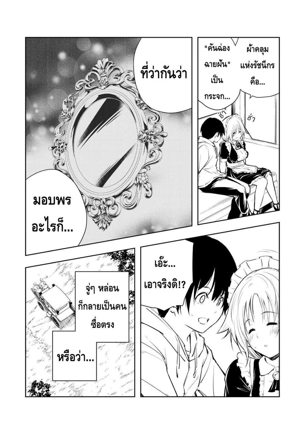 Manga-lc-com อ่านมังงะ อ่านการ์ตูน ออนไลน์ ฟรี Ore no Yubisaki de Nureru Sekai ตอนที่ 1 2 3 4 5 6 7 8 9 10 11 12 13 14 ฟรี ไม่มีโฆษณา Manga-lc - อ่าน มังงะ อ่าน การ์ตูน ออนไลน์ อ่านมังงะ ฟรี