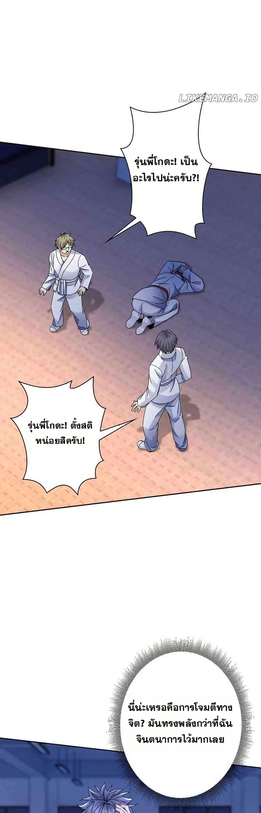 Manga-lc-com อ่านมังงะ อ่านการ์ตูน ออนไลน์ ฟรี Aiming for Maximal Level in a Post-Apocalyptic World ตอนที่ 1 2 3 4 5 6 7 8 9 10 11 12 13 14 ฟรี ไม่มีโฆษณา Manga-lc - อ่าน มังงะ อ่าน การ์ตูน ออนไลน์ อ่านมังงะ ฟรี