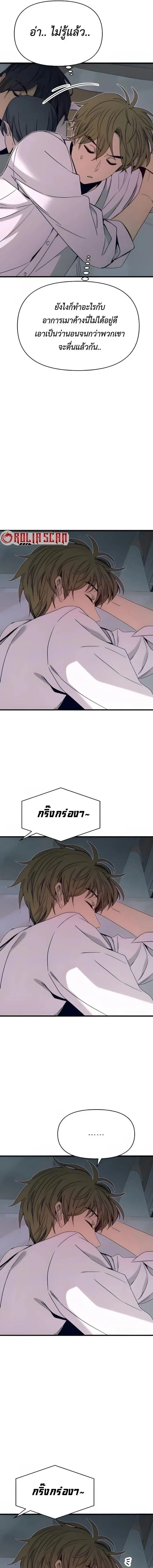 Manga-lc-com อ่านมังงะ อ่านการ์ตูน ออนไลน์ ฟรี My Bias Gets on the Last Train ตอนที่ 1 2 3 4 5 6 7 8 9 10 11 12 13 14 ฟรี ไม่มีโฆษณา Manga-lc - อ่าน มังงะ อ่าน การ์ตูน ออนไลน์ อ่านมังงะ ฟรี