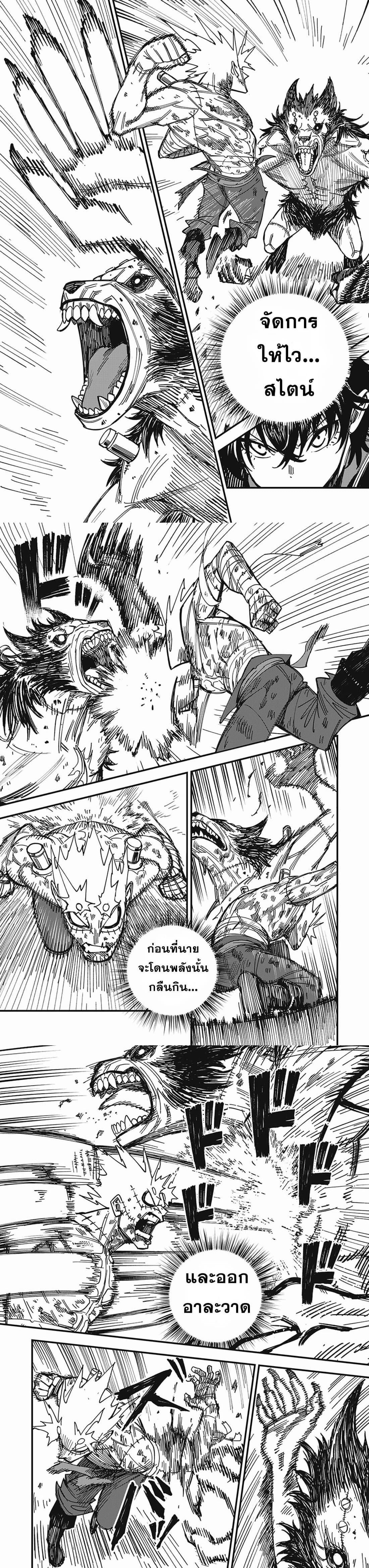 Manga-lc-com อ่านมังงะ อ่านการ์ตูน ออนไลน์ ฟรี Monster Stein ตอนที่ 1 2 3 4 5 6 7 8 9 10 11 12 13 14 ฟรี ไม่มีโฆษณา Manga-lc - อ่าน มังงะ อ่าน การ์ตูน ออนไลน์ อ่านมังงะ ฟรี