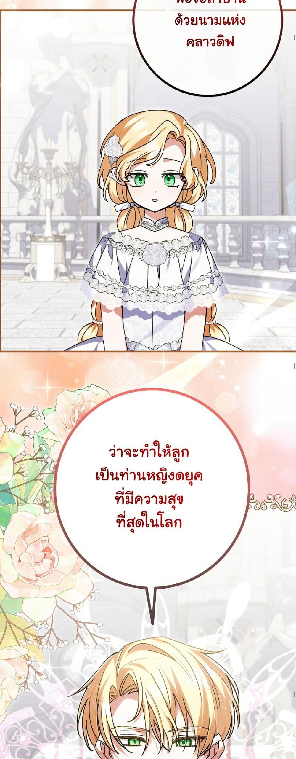 Manga-lc-com อ่านมังงะ อ่านการ์ตูน ออนไลน์ ฟรี I Became a Human’s Daughter ตอนที่ 1 2 3 4 5 6 7 8 9 10 11 12 13 14 ฟรี ไม่มีโฆษณา Manga-lc - อ่าน มังงะ อ่าน การ์ตูน ออนไลน์ อ่านมังงะ ฟรี