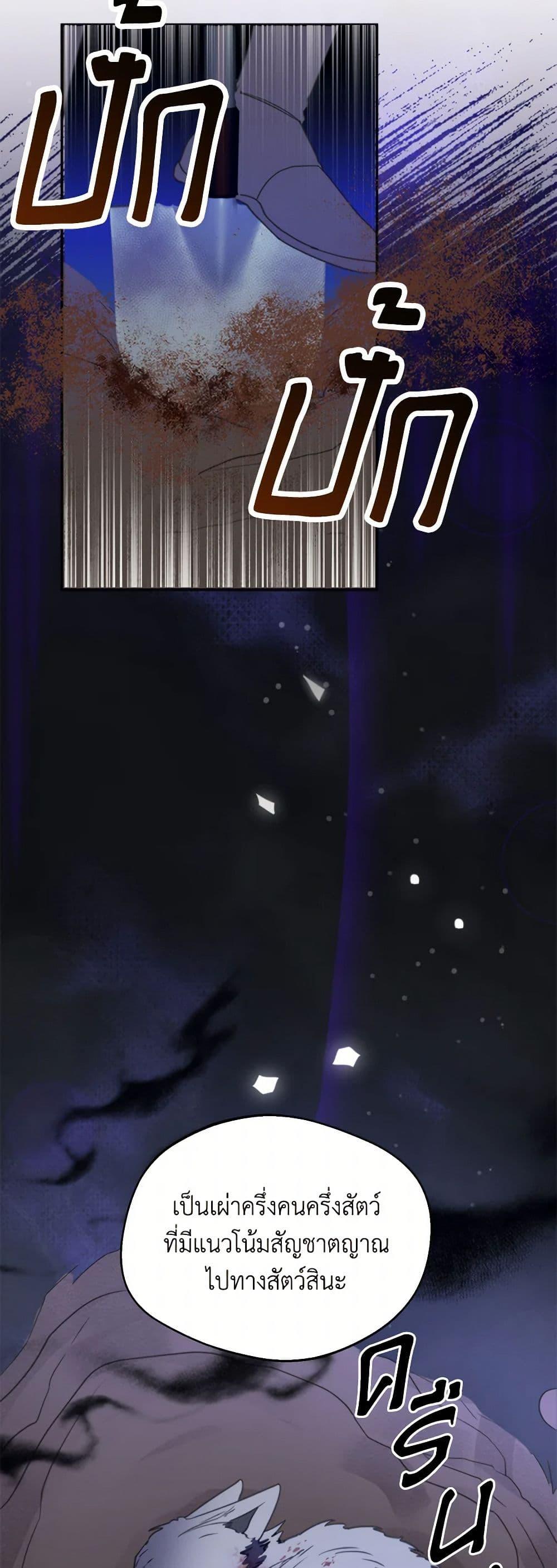 Manga-lc-com อ่านมังงะ อ่านการ์ตูน ออนไลน์ ฟรี Carefully Choosing a Husband ตอนที่ 1 2 3 4 5 6 7 8 9 10 11 12 13 14 ฟรี ไม่มีโฆษณา Manga-lc - อ่าน มังงะ อ่าน การ์ตูน ออนไลน์ อ่านมังงะ ฟรี