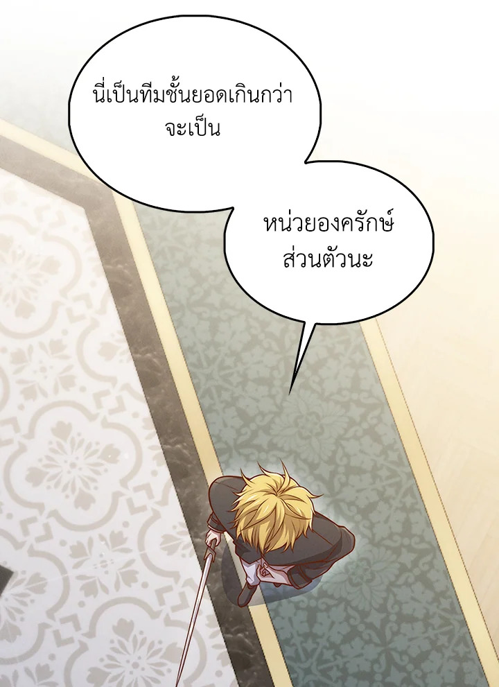 Manga-lc-com อ่านมังงะ อ่านการ์ตูน ออนไลน์ ฟรี The Lord of Coins ตอนที่ 1 2 3 4 5 6 7 8 9 10 11 12 13 14 ฟรี ไม่มีโฆษณา Manga-lc - อ่าน มังงะ อ่าน การ์ตูน ออนไลน์ อ่านมังงะ ฟรี