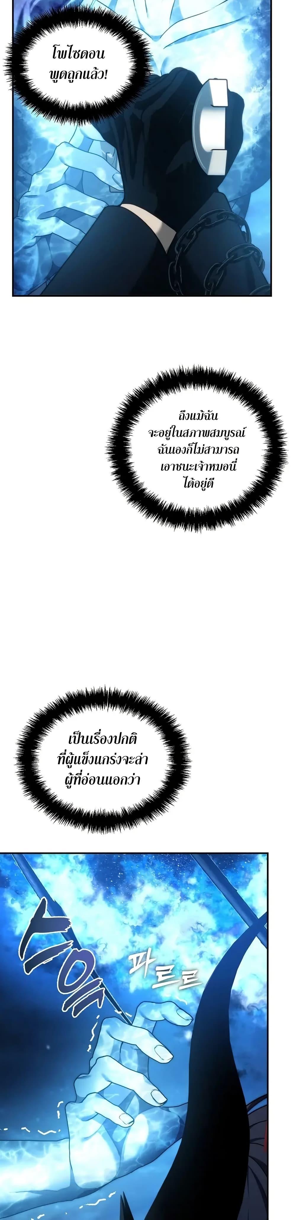 Manga-lc-com อ่านมังงะ อ่านการ์ตูน ออนไลน์ ฟรี Ranker Who Lives A Second Time ตอนที่ 1 2 3 4 5 6 7 8 9 10 11 12 13 14 ฟรี ไม่มีโฆษณา Manga-lc - อ่าน มังงะ อ่าน การ์ตูน ออนไลน์ อ่านมังงะ ฟรี