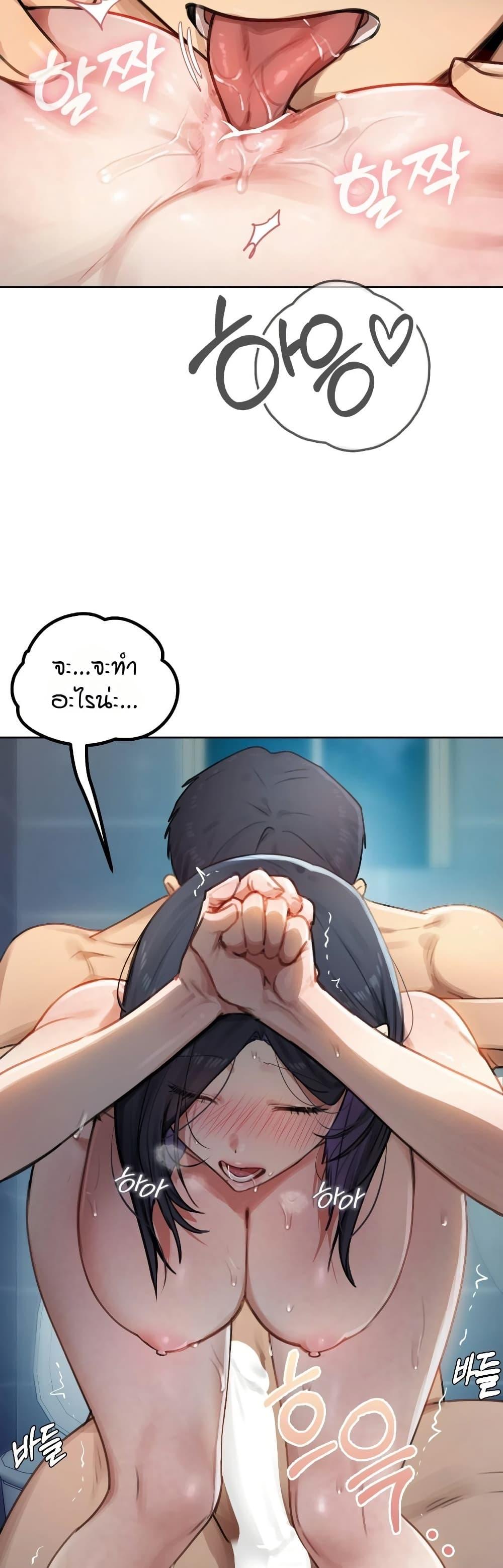 Doujin-Lc- อ่าน โดจิน มังฮวา เกาหลี ญี่ปุ่น จีน แปลไทย The Professor’s ตอนที่ 1 2 3 4 5 6 7 8 9 10 11 12 13 14 ฟรี ไม่มีโฆษณา อ่าน โดจิน Manhwa เกาหลี ญี่ปุ่น จีน เรามีครบ คัดมาให้เน้นๆ โดจิน 18+ รับประกันความฟินโดย  Doujin Lc