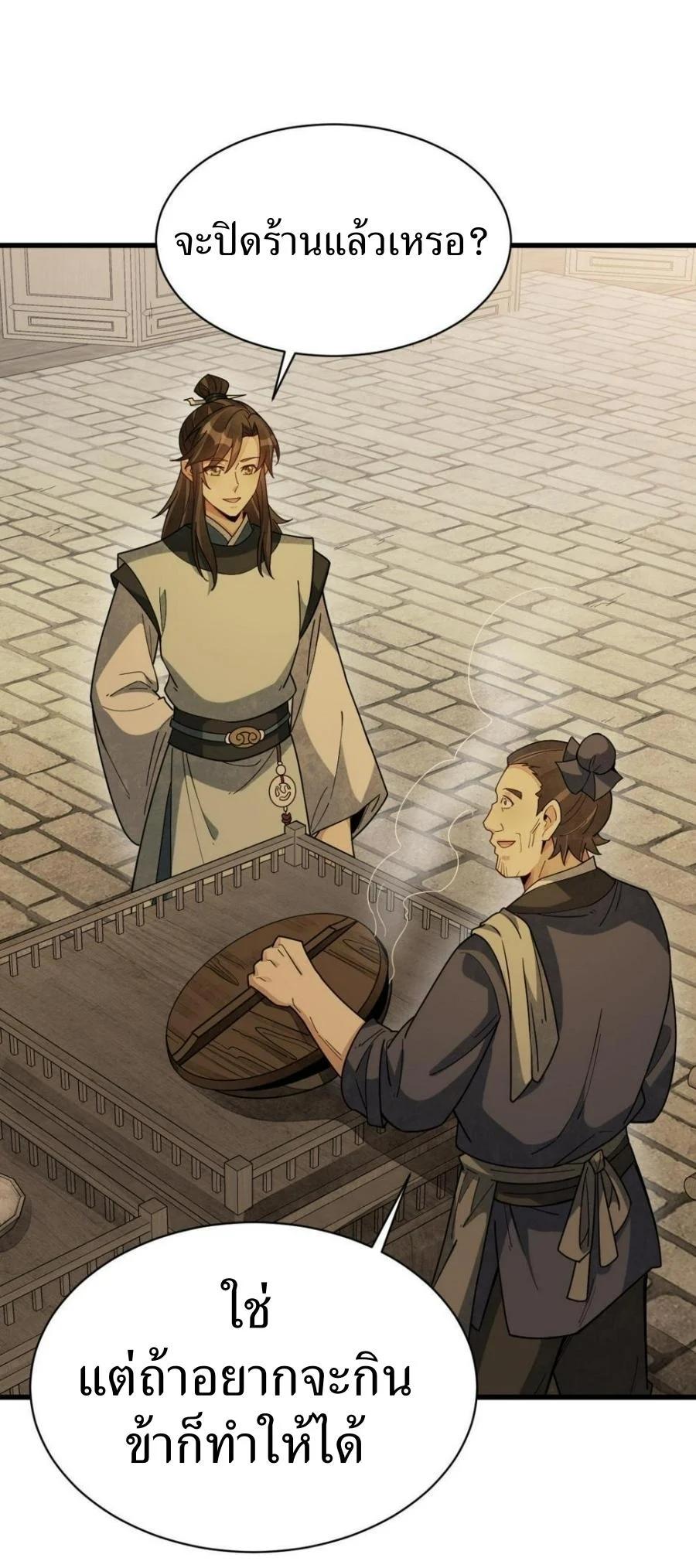 Manga-lc-com อ่านมังงะ อ่านการ์ตูน ออนไลน์ ฟรี Lan Ke Qi Yuan ตอนที่ 1 2 3 4 5 6 7 8 9 10 11 12 13 14 ฟรี ไม่มีโฆษณา Manga-lc - อ่าน มังงะ อ่าน การ์ตูน ออนไลน์ อ่านมังงะ ฟรี