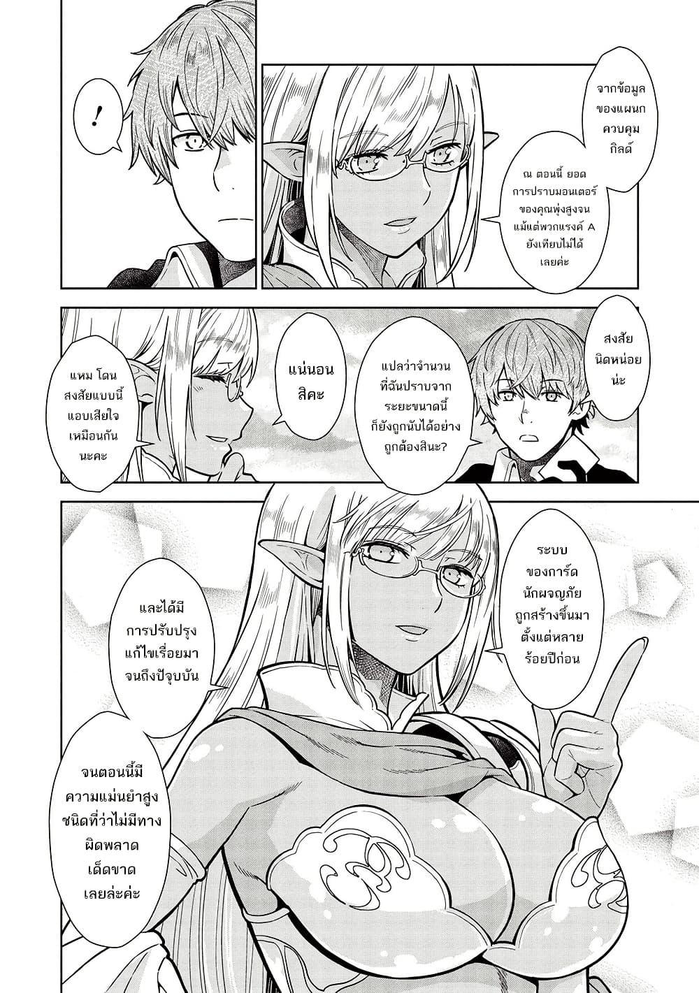 Manga-lc-com อ่านมังงะ อ่านการ์ตูน ออนไลน์ ฟรี Magan to Dangan o Tsukatte Isekai o Buchinuku! ตอนที่ 1 2 3 4 5 6 7 8 9 10 11 12 13 14 ฟรี ไม่มีโฆษณา Manga-lc - อ่าน มังงะ อ่าน การ์ตูน ออนไลน์ อ่านมังงะ ฟรี