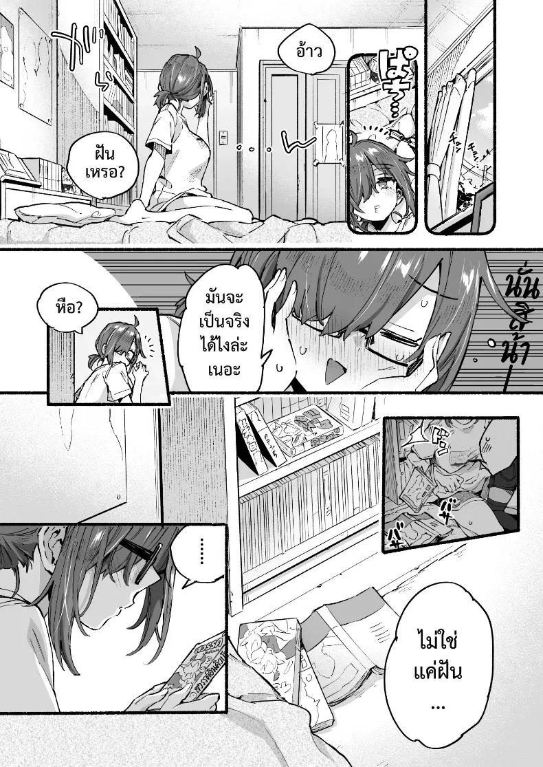 Doujin-Lc- อ่าน โดจิน มังฮวา เกาหลี ญี่ปุ่น จีน แปลไทย อินคิวบัสคุงไม่รู้จักอิ่ม ตอนที่ 1 2 3 4 5 6 7 8 9 10 11 12 13 14 ฟรี ไม่มีโฆษณา อ่าน โดจิน Manhwa เกาหลี ญี่ปุ่น จีน เรามีครบ คัดมาให้เน้นๆ โดจิน 18+ รับประกันความฟินโดย  Doujin Lc