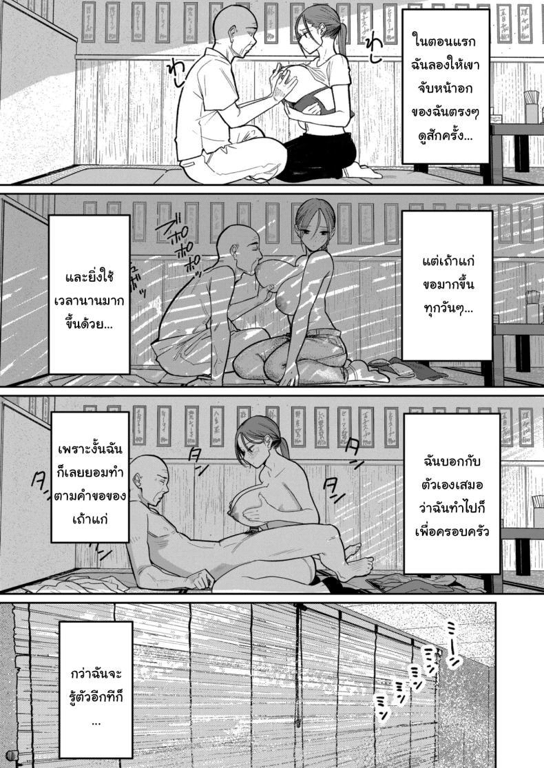Doujin-Lc- อ่าน โดจิน มังฮวา เกาหลี ญี่ปุ่น จีน แปลไทย งานพาร์ทไทม์ค่าแรงดี [Kakisoba] Machi Chuuka, Junbi-chuu ni Hitozuma wa Behind Closed Doors at the Chinatown Diner, the Married Woman ตอนที่ 1 2 3 4 5 6 7 8 9 10 11 12 13 14 ฟรี ไม่มีโฆษณา อ่าน โดจิน Manhwa เกาหลี ญี่ปุ่น จีน เรามีครบ คัดมาให้เน้นๆ โดจิน 18+ รับประกันความฟินโดย  Doujin Lc