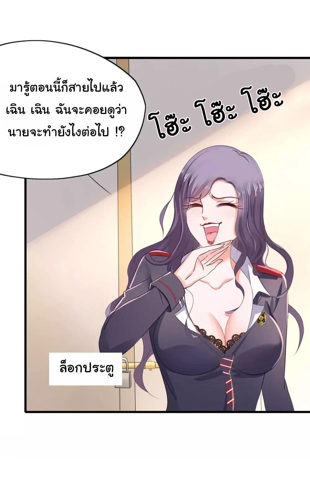 Manga-lc-com อ่านมังงะ อ่านการ์ตูน ออนไลน์ ฟรี Invincible Xueba System ตอนที่ 1 2 3 4 5 6 7 8 9 10 11 12 13 14 ฟรี ไม่มีโฆษณา Manga-lc - อ่าน มังงะ อ่าน การ์ตูน ออนไลน์ อ่านมังงะ ฟรี