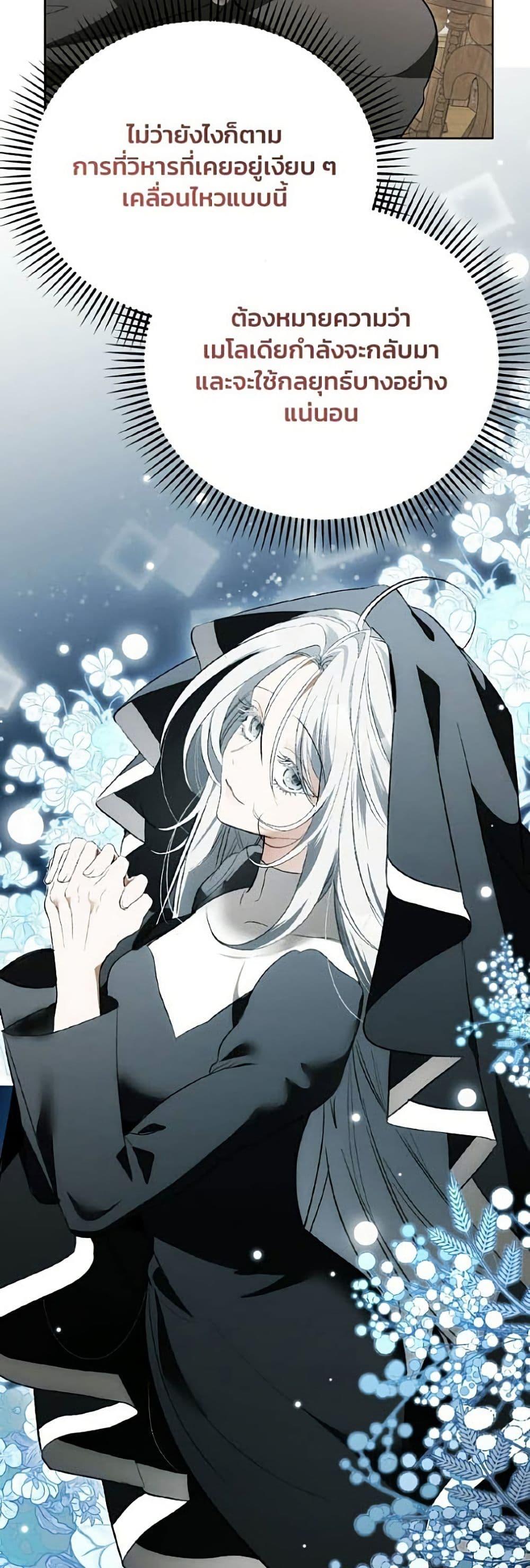Manga-lc-com อ่านมังงะ อ่านการ์ตูน ออนไลน์ ฟรี I Will Protect My Tyrant Dad! ตอนที่ 1 2 3 4 5 6 7 8 9 10 11 12 13 14 ฟรี ไม่มีโฆษณา Manga-lc - อ่าน มังงะ อ่าน การ์ตูน ออนไลน์ อ่านมังงะ ฟรี